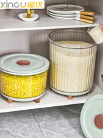 米桶家用防蟲防潮密封米缸面粉儲存罐雜糧大米收納盒裝米桶