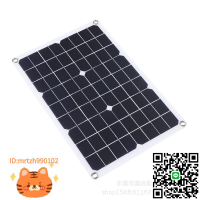 單晶硅20W太陽能板充電器戶外應急太陽能手機汽車游艇充電光伏板-淘淘屋 可開發票