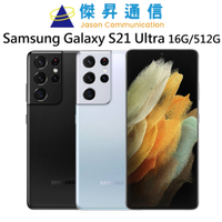 Samsung Galaxy S21 Ultra 5G 16G/512G