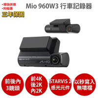 Mio MiVue 960W3=960W+E80D 前4K後2K內2K Sony STARVIS2 GPS測速 WIFI HDR 前後雙鏡行車記錄器 紀錄器(加贈128G+反光貼+拭淨布+耳機)