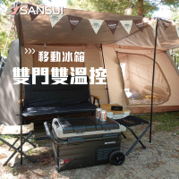 【SANSUI 山水】雙門雙溫控行動冰箱45L 小冰箱/露營冰箱 LG壓縮機(SL-G45N)