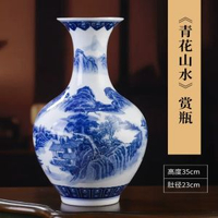 全城热卖 - 景德鎮陶瓷器青花瓶山水花瓶新中式客廳博古架擺件仿古插花擺件