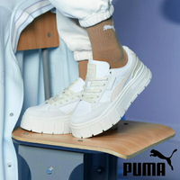 【滿千折百】PUMA 休閒鞋 MAYZE STACK 米白 增高 厚底鞋 女 38985310