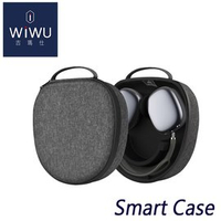 【WiWU 智能休眠耳機包(Smart Case)】抗壓/防摔/減震/防潑水外殼/內附線材收納盒/適用於AirPods MAX【風雅小舖】