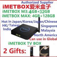 Original 2023 iMETBOX MAX 4GB 128GB 8k TV Box in Singapore Malaysia Korea Japan HK TW USA Canada India PK ubox 10 unblock tv box