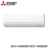 【MITSUBISHI三菱】10-14坪 R32 二級能效變頻分離式冷專冷氣 MUY-HW80NF/MSY-HW80NF ★現買現折