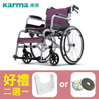 【康揚】 鋁合金輪椅 飛揚105 手動輪椅 SM-150.5 ~ 超值好禮2選1