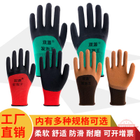 手套勞保發泡王工作耐磨乳膠橡膠塑膠浸膠防滑透氣工地廠彈性防護