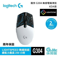 【滿額折120 最高3000回饋】Logitech 羅技 G304 LIGHTSPEED 無線電競滑鼠 KDA【現貨】【GAME休閒館】HK0251