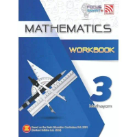 Pelangi Focus Smart Plus Maths Workbook M3 หนังสือแบบฝึกหัดคณิตศาสตร์ ระดับมัธยมศึกษา 3