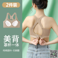 純棉無鋼圈外穿帶胸墊美背聚攏運動內衣背心裹胸防震跑步防下垂薄-UM.有米家居