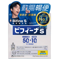 Jintan森下仁丹Bifina S 美菲娜晶球益生菌 (動感暢便) 30包