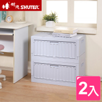 預購 SHUTER 樹德 雪爾側開式貨櫃收納箱2入(露營 野餐 工業風 可折疊 livinbox)
