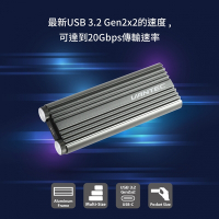 凡達克NexStar SX M.2 NVMe SSD To USB 3.2 Gen2x2 20G Type C 外接盒 (NST-220C3-SG)