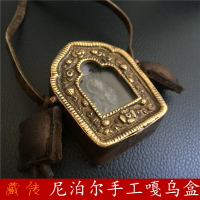 尼泊爾手工嘎烏盒 西藏 手工古玩雜項做舊 嘎烏盒 帶經包擦擦佛像1入