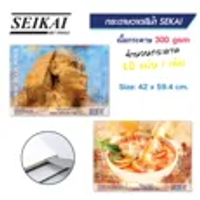 กระดาษวาดสีน้ำ SEIKAI (Watercolor Paper) SEKAI 42 x 59.4 cm.