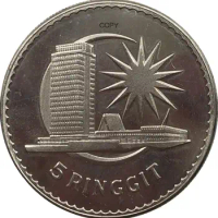 Malaysia 1971 5 Ringgit Agong V Prime Tumku Minister Abdul Rahman Putra Al haj Copper Nickel Reeded Edge Copy Coin