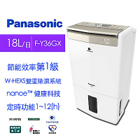 Panasonic國際牌 18L 高效除濕型除濕機 F-Y36GX