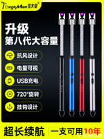 【全球優品匯】煤氣灶脈沖點火器電子槍燃氣灶打火機長手柄充電炮仗煙花鞭炮神器