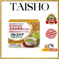 [Ready Stock]  LIVITA Green Tea 6gx30