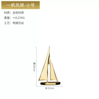 一帆風順銅帆船大號擺件感創意金屬裝飾禮品工藝品廠