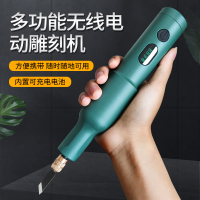 【現貨】電動雕刻刀工具全套鑿刀木匠盆景根雕工具鋰電雕刻機小型手持【北歐居家生活】