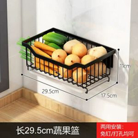 廚房置物架調料架用品收納架不鏽鋼免打孔掛架餸架放生果架子