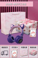 女孩子生日禮物十歲13初中11小學生高中12女生實用學習女生耶誕節浪漫紫 少女手工包裝*送禮袋賀卡