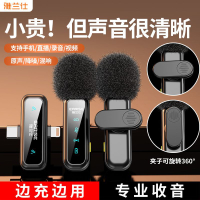 【千羽家居】【順豐次日達】降噪無線領夾麥克風一拖二手機直播vlog收音專業級