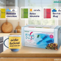 เครื่องดื่มธัญพืช Zhulian B'younk mini REPACK ชนิด 8gx90ซอง