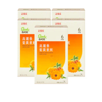 【正官庄】高麗蔘葉黃素飲 5盒組-60mlx7入/盒-游離型/玉米黃素/藍莓/枸杞/黑醋栗