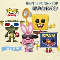 正版 BEETLE FUNKO POP 擺飾 公仔 療癒小物 日本進口 日本 代購 日本代購 現貨 快速出貨 日本空運來台
