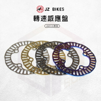 JZ 傑能 4MICA 輪速感應盤 感應盤 白鐵 ABS 輪速 適用 4MICA 125 150 螞蟻 SYM