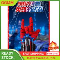 GGMM  เครื่องยิงใยแมงมุมถุงมือแมงมุม