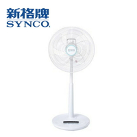 【SYNCO新格】7段速16吋微電腦遙控DC直流馬達立扇 SSK-AC2021