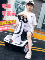 兒童電動車電動平衡車網紅旋轉車充電遙控車代步車可坐人小孩漂移