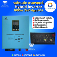 Tariff war adjusting inventory Inverter Hybrid Inverter Hybrid bypass 1.6Kw 3Kw 5Kw 6Kw, toroidal tr