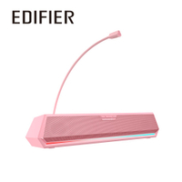 【現折$50 最高回饋3000點】 EDIFIER G1500 BAR 迷你聲霸藍牙喇叭 粉紅