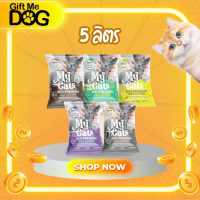 Mycat ทรายแมวอนามัยเม็ดกลมขนาด5ลิตร 6ถุง***ส่งทั้งกระสอบ6ถุง*****