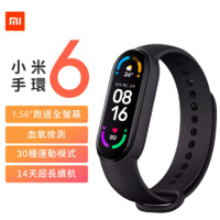 售 全新未拆封 小米手環6 標準版 黑色 非NFC版 陸版 非台灣公司貨 台灣店家保固一年