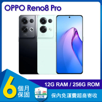 (福利品) OPPO Reno8 Pro 5G (12G/256G) 6.7吋智慧型手機