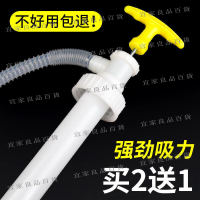 【宜家良品百貨】油抽手動塑料抽油泵抽子吸油器自吸打油泵油桶管抽液化工管手壓式