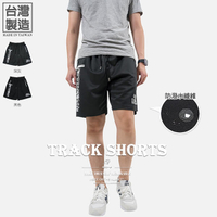 涼爽運動短褲 台灣製運動褲 防潑水彈性短褲 英文字休閒短褲 全腰圍鬆緊帶五分褲 球褲 Made In Taiwan Water Repellent Shorts Men's Track Shorts Men's Sport Shorts Men's Track Pants Men's Casual Shorts Men's Short Pants (310-2290-21)黑色、(310-2290-22)深灰 L XL (腰圍:71~84公分 / 28~33英吋) 男 [實體店面保障] sun-e