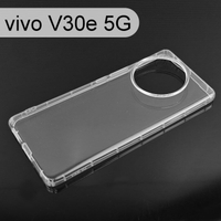 【ACEICE】氣墊空壓透明軟殼 vivo V30e 5G (6.78吋)