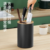廚房刀架置物架刀具收納筷子筒刀座多功能插刀筒不銹鋼臺面式輕奢