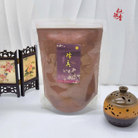 檀香【和義沉香】《編號K167》特級降真粉 降真檀粉 數量稀少 甘醇獨特香味 感恩回饋$350元/斤