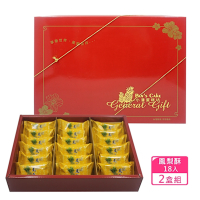 小潘蛋糕坊 鳳梨酥禮盒18入x2盒