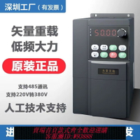 {臺灣公司貨 可打統編}深圳TAIDA重載大功率變頻器MS600單相轉三相380V7.5/11kW調速器
