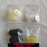{公司貨 最低價}大疆T40T50農業植保無人機槳葉墊片牛筋墊+防擠出墊一套加厚全套