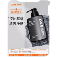 JUEWEIER Facial Cleanser 爵威尔洗面奶